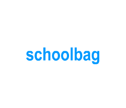 Flashcards: schoolbag